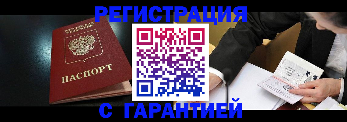 регистрация для дет. сада в Энгельсе